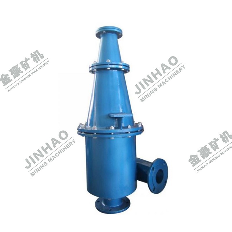 FX型水力旋流器