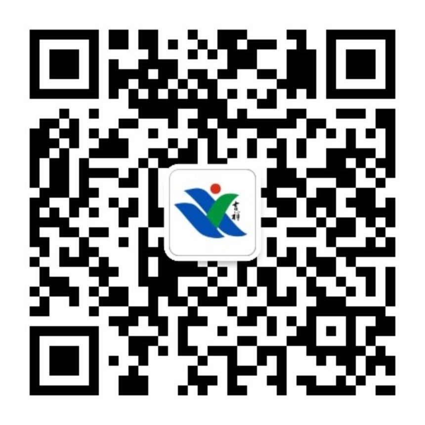 微信公众号
